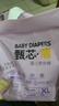 布班迪甄芯薄婴儿学步裤XL84片医护级一体全包臀拉拉裤超薄透气尿不湿 实拍图
