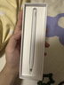 HUAWEI M-Pencil （第三代）华为手写笔 星闪技术超低时延 雪域白  实拍图
