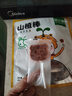 窝小芽儿童零食mini益生菌棒棒糖（水蜜桃味） 无糖休闲零食糖果28g/袋 实拍图