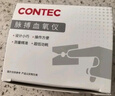 CONTEC康泰医用家用血氧仪指夹式家用监测仪氧饱夹检测 CMS50DL 实拍图