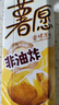 好丽友（orion）薯愿薯片五连罐520g 薯片休闲零食薯片大礼包非油炸小包装(清仓) 实拍图