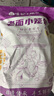 悦味纪 嵊州老面小笼包800g 梅干菜鲜肉 约30只 手工包子 早餐半成品 实拍图