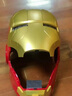 语森忆mk5电动贾维斯钢铁侠声控头盔儿童可变形新款面具自动开合男孩 礼-充电金色头套(声控灯光/复读语音） 实拍图