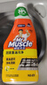 威猛先生（Mr Muscle）油污净厨房重油污清洁剂油烟机抽烟清洗剂泡沫清洁强力去重油 厨房重油污净455g*2瓶 实拍图