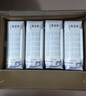 蒙牛特仑苏【0脂肪礼盒装】脱脂纯牛奶 250ml×16盒(3.6g优质乳蛋白)  实拍图