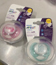 新安怡（AVENT）飞利浦新安怡 安抚奶嘴新生婴儿宝宝柔软0-3-6个月防胀气进口硅胶 实拍图