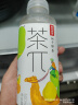 农夫山泉 茶π（茶派）茶饮料 柚子绿茶500ml*15瓶 整箱装（新版） 实拍图