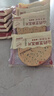 比比赞（BIBIZAN）山药芝麻薄脆饼干整箱健康代早餐轻食办公室零食小吃休闲食品解馋 【黑芝麻味】500g 实拍图