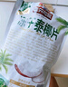 三只松鼠冻干泰椰片100g 椰子健康休闲解馋零食无添加小吃果干 实拍图