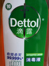 滴露（Dettol）洗衣消毒液衣物消毒水750mL除螨 家居宠物地板杀菌 非84酒精 实拍图