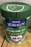 雀巢（Nestle）怡养健心鱼油中老年奶粉节日礼盒800g*2  送礼送爸妈 实拍图