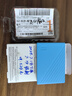 西部数据（WD）2TB 移动硬盘 USB3.0 My Passport随行版2.5英寸 蓝 机械硬盘 笔记本电脑外接 大容量加密存储 实拍图