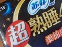 裸感S贵族棉全经期卫生巾套组（日用52p+夜用16p+护垫14p） 实拍图