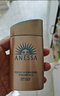 安热沙（Anessa）新一代小金瓶防晒乳60mL王嘉尔同款防晒霜 实拍图
