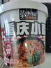 莫小仙私房牛肉*3桶+重庆小面*3桶 冲泡粉丝方便速食泡面休闲零食573g 实拍图