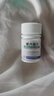 [亚太] 螺内酯片 20mg*100片 实拍图