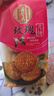 鼎豐真 鼎丰真五仁老式月饼枣泥/豆沙/椒盐/传统糕点长春特产500克 玫瑰 实拍图