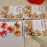 京都念慈菴五福临门礼盒300g（枇杷+金桔+柠檬草+乌梅+桂圆）毕业季教师礼物 实拍图