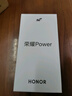 荣耀Power 8+256 沙漠金 8000mAh青海湖电池 荣耀自研C1+通讯芯片 十面抗摔 国家补贴 AI 5G手机 实拍图