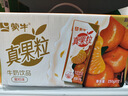 蒙牛（MENGNIU）真果粒酸甜草莓味真实果粒250g×12盒 新老包装随机发 实拍图