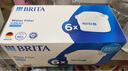 碧然德（BRITA） 家用滤水壶 净水壶滤芯 Maxtra 多效滤芯 6枚装 实拍图