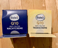 芭乐雅（Balea）德国进口精华胶囊玻尿酸原液安瓶护肤提拉紧致补水保湿眼部精华液 Q10日霜50ml+晚霜50ml 实拍图