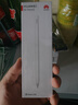 华为原装平板电脑手写笔 m pencil三代手写笔 星闪蓝牙 Matepad 11.5s Pro 12.2 air 12 触控电容笔 华为平板手写笔M-pencil三代 雪域白星闪版 标配 实拍图