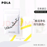 POLA 美白抗糖丸180粒升级版焕亮肌肤【沃尔玛】 实拍图