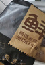 鲜京采 巴西进口原切牛排组合1.8kg（10片） 西冷眼肉上脑【真原切】 实拍图