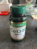 自然之宝美国进口辅酶Q10保护心脏400mg高含量辅酶Q10软胶囊39粒*瓶 实拍图
