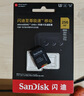 闪迪（SanDisk）256GB TF(MicroSD)内存卡 4K极速金卡A2 V30 U3行车记录仪 运动相机无人机 监控存储卡 读190MB/s 实拍图