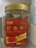 秋淘红杏干500g 酸甜无核杏脯肉蜜饯果脯水果干办公室休闲零食小吃 实拍图
