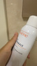 雅漾（Avene）【樊振东同款】专研保湿修护面膜15片 舒缓泛红提亮贴片面膜 实拍图
