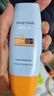 蜜丝婷户外防晒霜乳组合小黄帽60ml*2+小黄帽40ml*3spf50+户外 实拍图