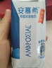 伊利安慕希希腊风味早餐酸奶 原味205g*10盒 【轻享自饮装】 实拍图