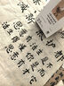 荣宝斋 书画纸宣纸 生宣书法国画专用纸毛笔初学练习创作文房四宝学生入门 生宣-四尺四开/100张-加厚款 实拍图
