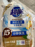 超能 洁净柔护(鲜艳亮丽)洗衣液 橙花茉莉香 1kg*1袋 15分钟快洗 实拍图