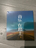 准航车载u盘无损音乐2025立体环绕最网红歌曲高音质经典4正版抖音流行 实拍图
