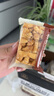 三只松鼠多口味沙琪玛500g*3箱共3斤 营养早餐面包葡萄黑糖五黑 实拍图