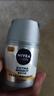 妮维雅（NIVEA）男士护肤品补水保湿防晒亮肤乳液面霜 焕亮光泽保湿乳45g 实拍图