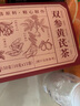 福东海 双参黄芪茶150克 红参人参茶 红枣枸杞黄芪桂圆泡水女神茶叶 实拍图