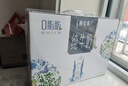 蒙牛特仑苏嗨Milk脱脂0脂肪【精美京绣礼盒】250ml×10盒 实拍图