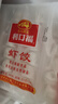 广州酒家利口福 虾饺480g 24只装 早餐半成品 广式早茶点心 生鲜食品速食美食 实拍图