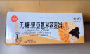 粮小买 中粮无糖黑豆薏米燕麦杂粮饼干750G无糖粗粮老人儿童休闲零食 实拍图