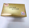 清风【李昀锐同款】抽纸 金装厚柔 360张*24包S码 4层纸巾 纸抽 整箱 实拍图