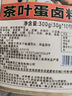 鲜窝窝 鲜花椒辣椒面250g 贵州特产糊辣椒蘸水胡辣椒烧烤撒料干碟蘸料 实拍图