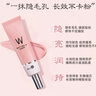 wlab（w.lab）大福留韩国粉色妆前乳35g 隐形毛孔 隔离妆前乳 遮瑕持妆 实拍图