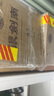 剑南春 银剑南（精品A3）52度 480ml*6瓶 整箱装 浓香型白酒 实拍图