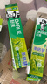 好来（DARLIE）(原黑人)茶倍健龙井绿茶牙膏清新口气改善口腔问题190g新旧包装 实拍图