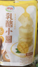 伊利 乳酪小圆 原味*3+芒果味*3 内蒙古特产奶酪块高钙健康零食 实拍图